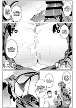 Imouto wa Mesu Orc 3 : page 16