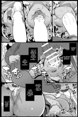 Imouto wa Mesu Orc 4 : page 23
