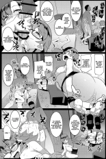 Imouto wa Mesu Orc 5 : page 22
