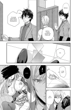 Indeki no Reijou 3 ~Yureugoku Kokoro, Yoru Midareru Mitsubana~ : page 9
