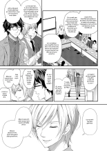 Indeki no Reijou 3 ~Yureugoku Kokoro, Yoru Midareru Mitsubana~ : page 11