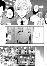 Indeki no Reijou 3 ~Yureugoku Kokoro, Yoru Midareru Mitsubana~ : page 21