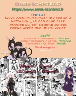 Inkya Joshi Okoshitara Sex Friend ni Natta Ken w _ Le cas d'une fille morose qui est devenue ma sex friend après que je l'ai violée : page 48
