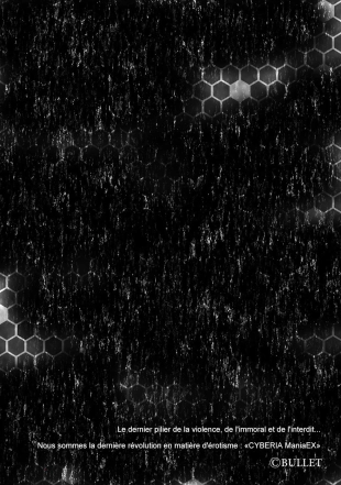 hentai Inma Shouki Liz Ch. 1