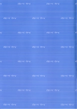 Inna Awa to Amai Yume : page 2