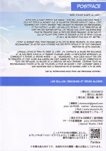 Inna Awa to Amai Yume : page 15