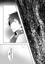 Inran ¡CÁRCEL! : page 28