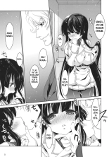 Inran Ikaruga : page 4