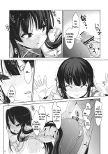 Inran Ikaruga : page 8