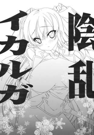 hentai senran kagura