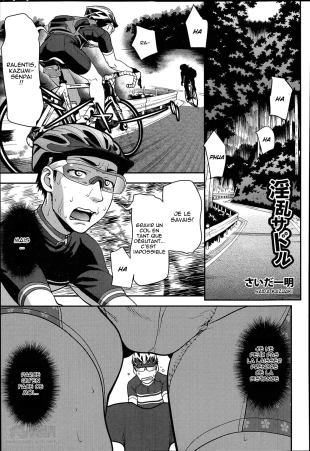 hentai Selle Lubrique
