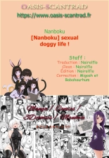 Inu no Kimochi  - sexual doggy life! : page 17