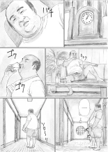 Inyoku no Sumika 1 : page 35