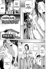 Iroiro Ikkai! : page 1