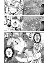 Isekai Elf Hatsujou no Magan 3 ~Mayaku Hen~ : page 19
