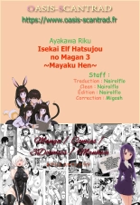 Isekai Elf Hatsujou no Magan 3 ~Mayaku Hen~ : page 46