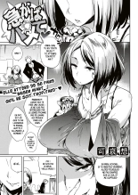 Slow and Steady Wins the Fuck : page 1