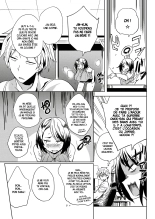 Slow and Steady Wins the Fuck : page 3
