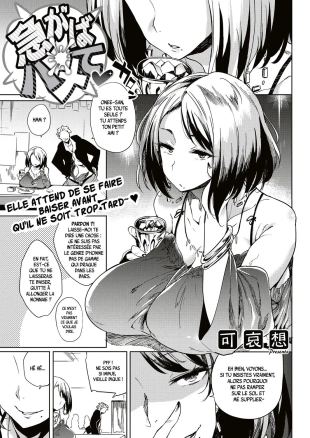 hentai Slow and Steady Wins the Fuck