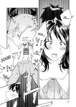 Du Sexe que je n'oublierai Jamais : page 41