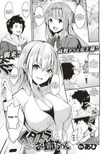 La femme tyrannique : page 1