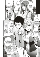 La femme tyrannique : page 18