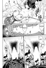 Itsu no Ma ni ka : page 16