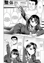 Iya da to Ienai Jimikei Shoujo to Ero Seitaishi 2 : page 3