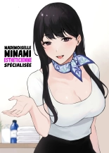 Iyashi Esthe no Minami-san : page 1