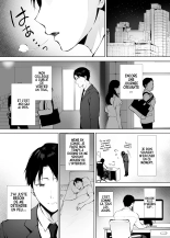 Iyashi Esthe no Minami-san : page 2