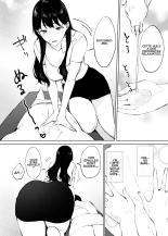 Iyashi Esthe no Minami-san : page 7