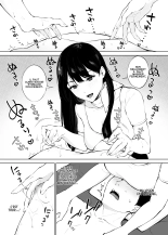 Iyashi Esthe no Minami-san : page 14