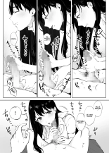 Iyashi Esthe no Minami-san : page 20