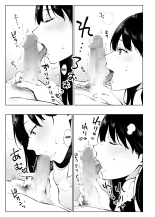 Iyashi Esthe no Minami-san : page 24