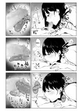Iyashi Esthe no Minami-san : page 25