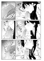 Iyashi Esthe no Minami-san : page 26