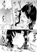 Iyashi Esthe no Minami-san : page 27