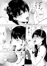 Iyashi Esthe no Minami-san : page 31