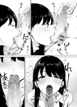 Iyashi Esthe no Minami-san : page 32