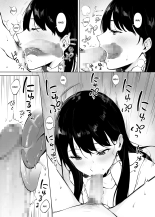 Iyashi Esthe no Minami-san : page 33