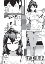 J'adore les culs : page 4