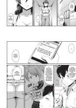 J'adore les culs : page 38