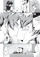J'adore les culs : page 62