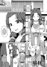 J'adore les culs : page 107