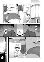 J'adore les culs : page 140