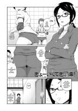 J'adore les culs : page 141