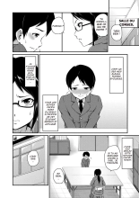 J'adore les culs : page 143