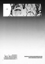 JamJam2004 Kai : page 26