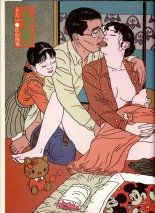 Japon Intime : page 20