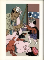 Japon Intime : page 30